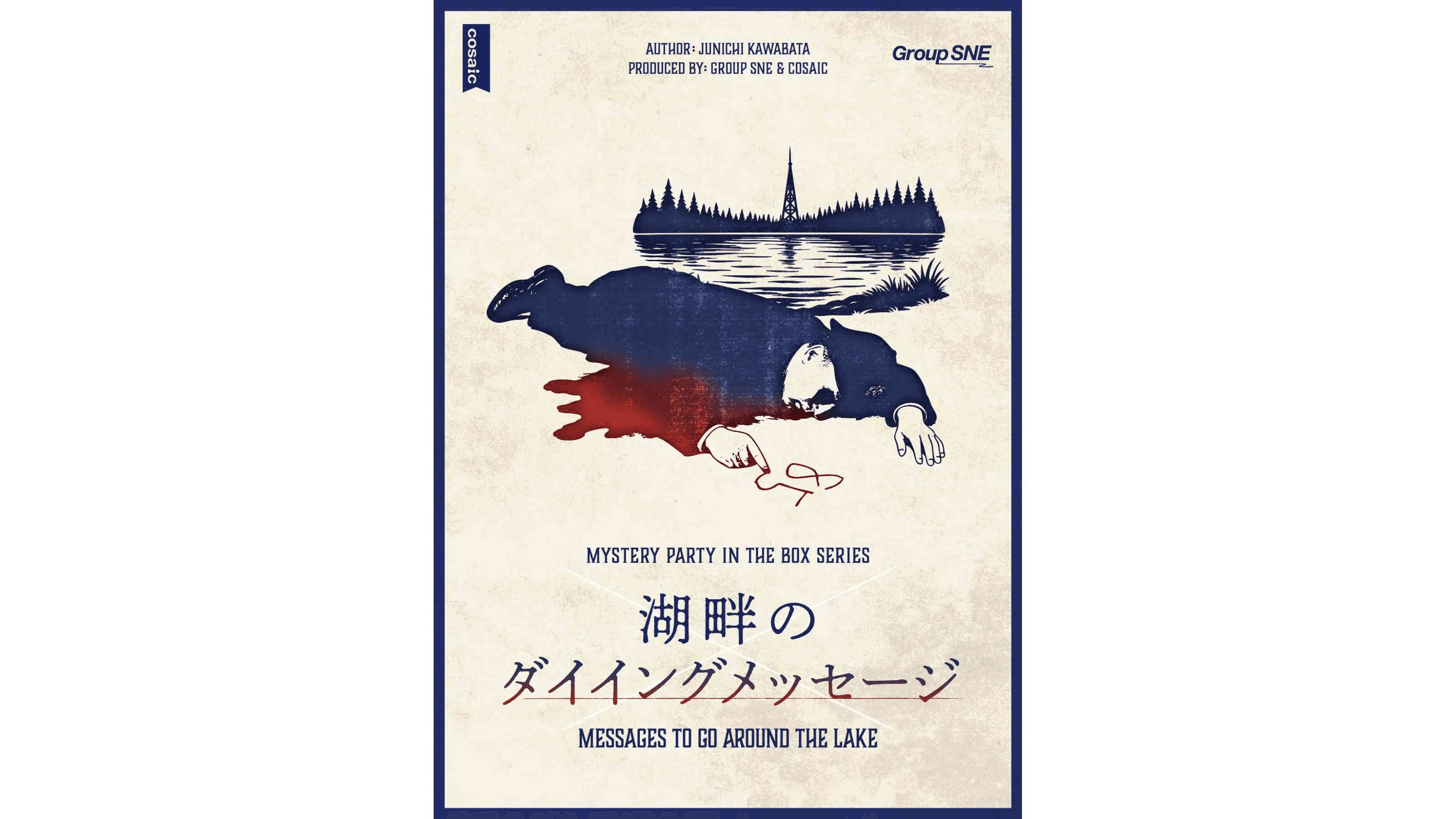 イベント画像 1