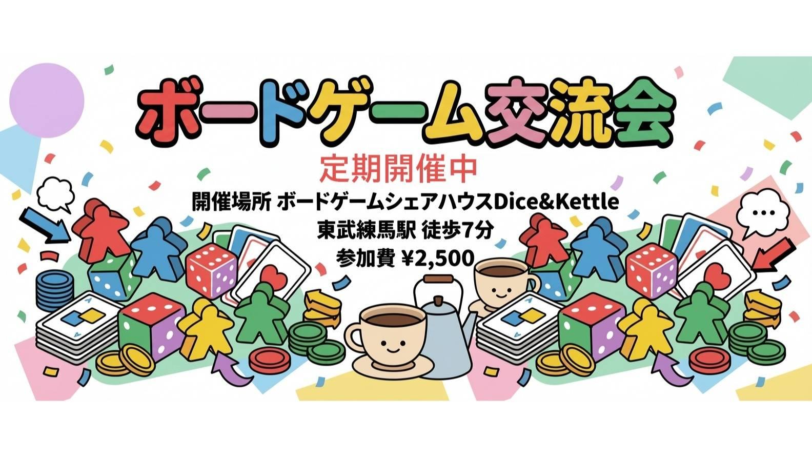 イベント画像 1