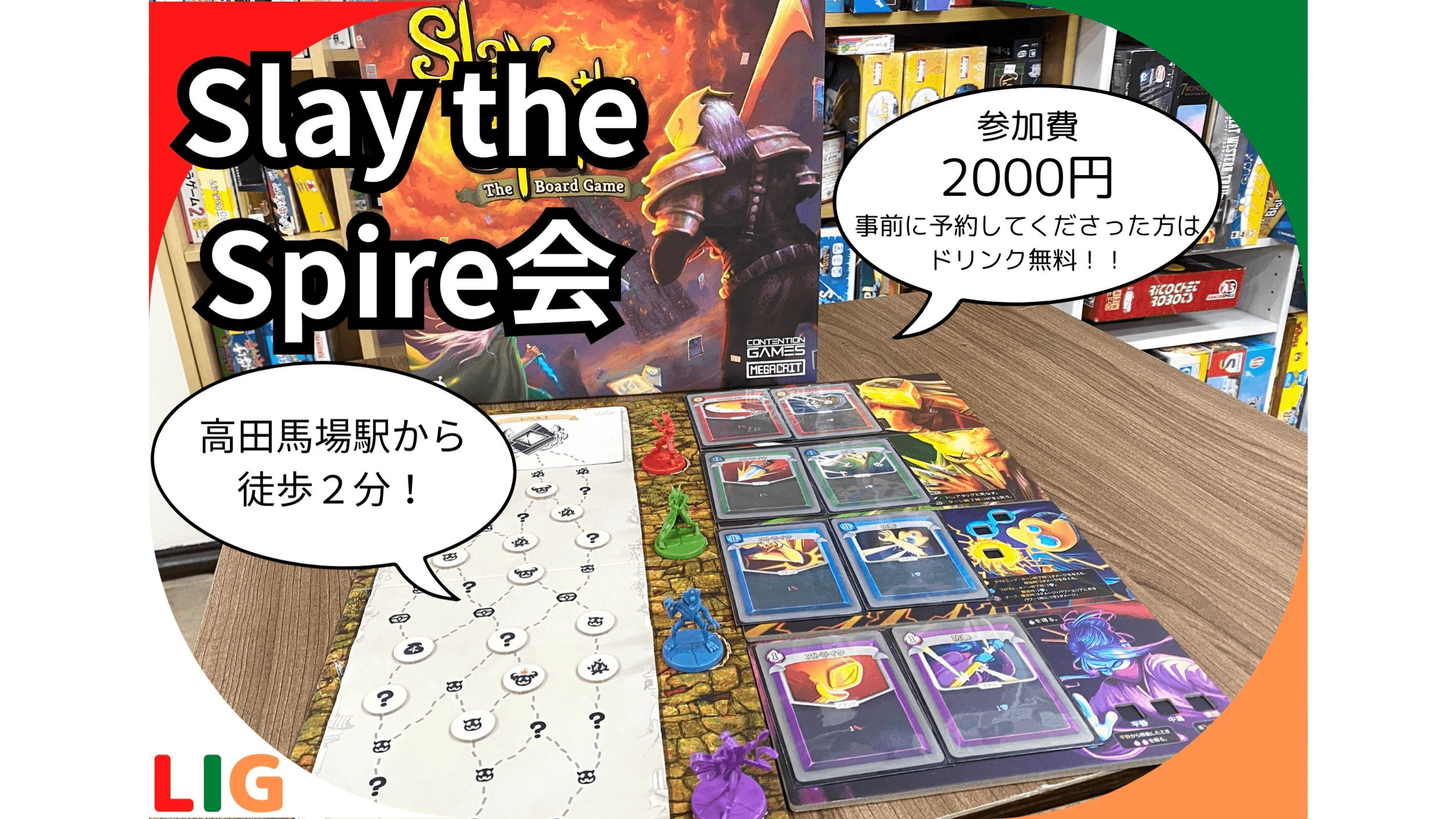 イベント画像 1