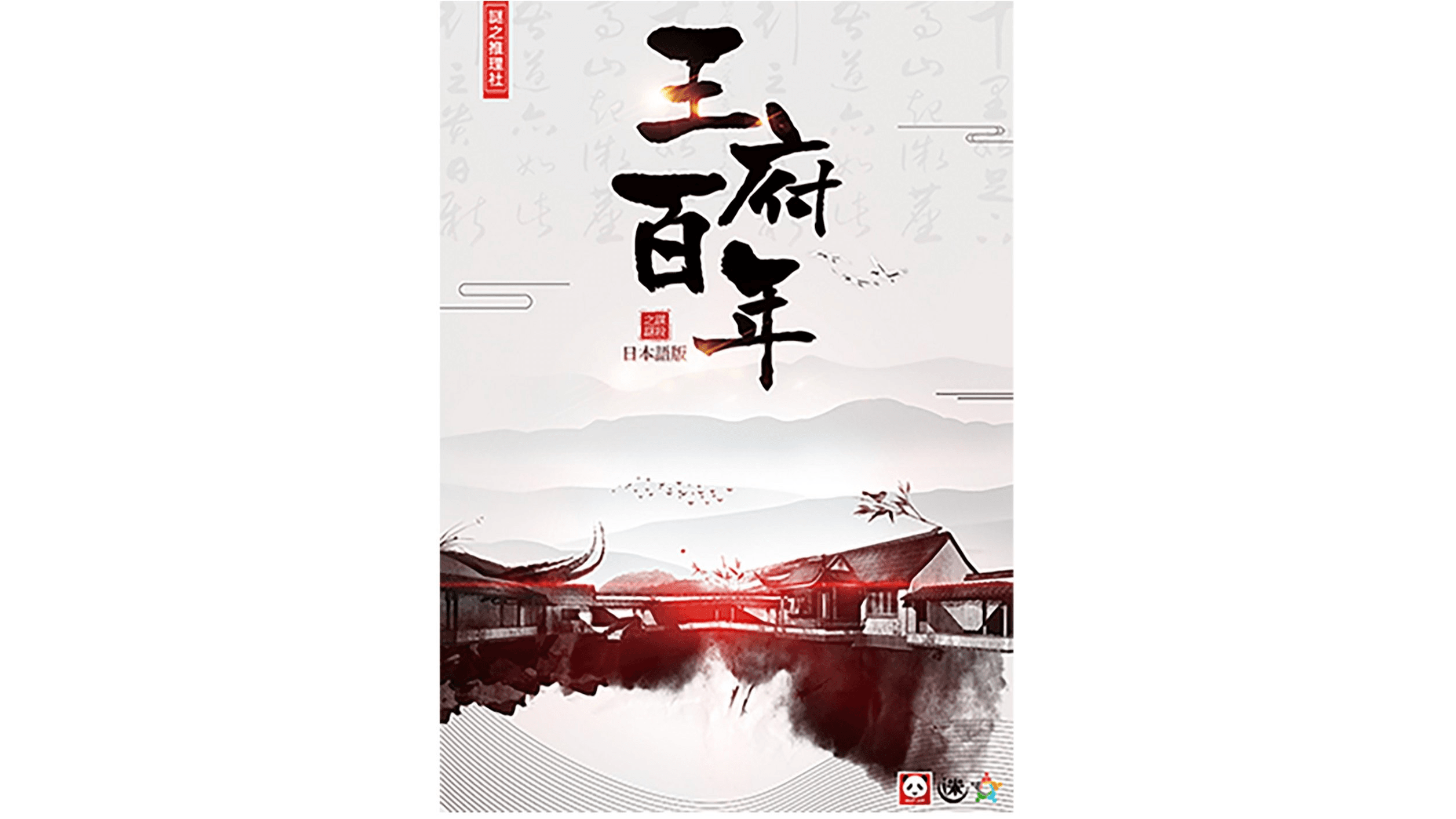 イベント画像 1