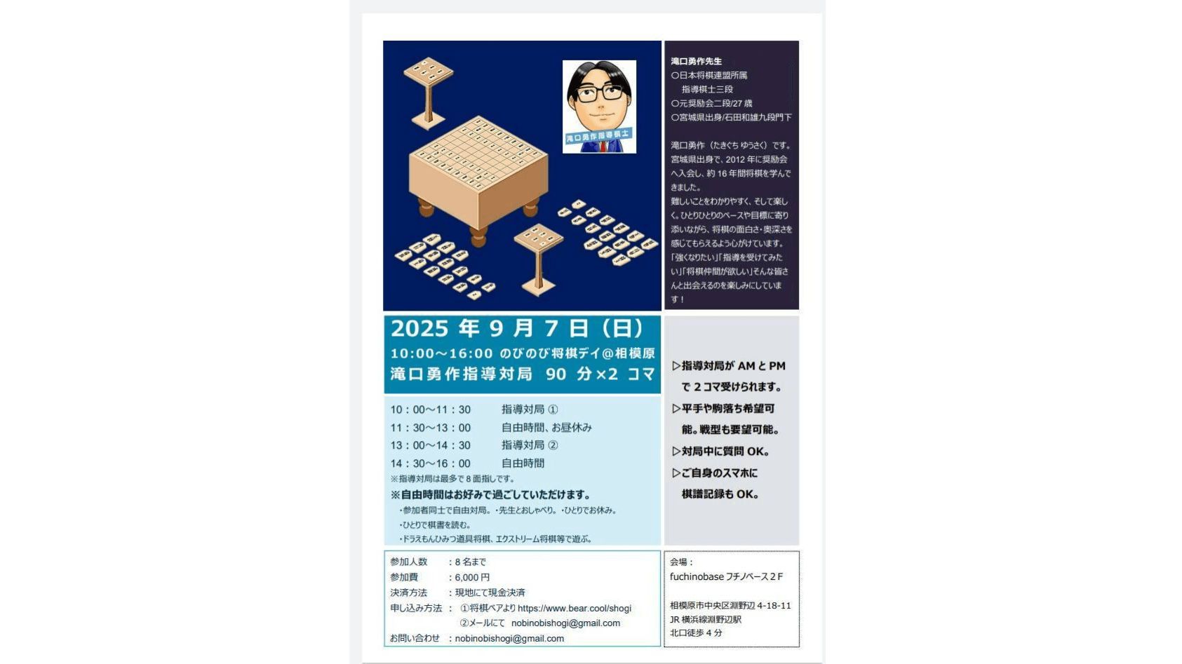 イベント画像 1