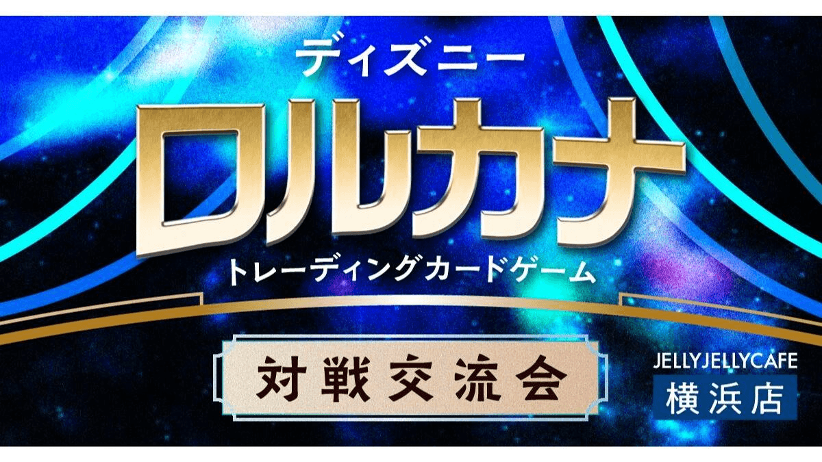 イベント画像 1