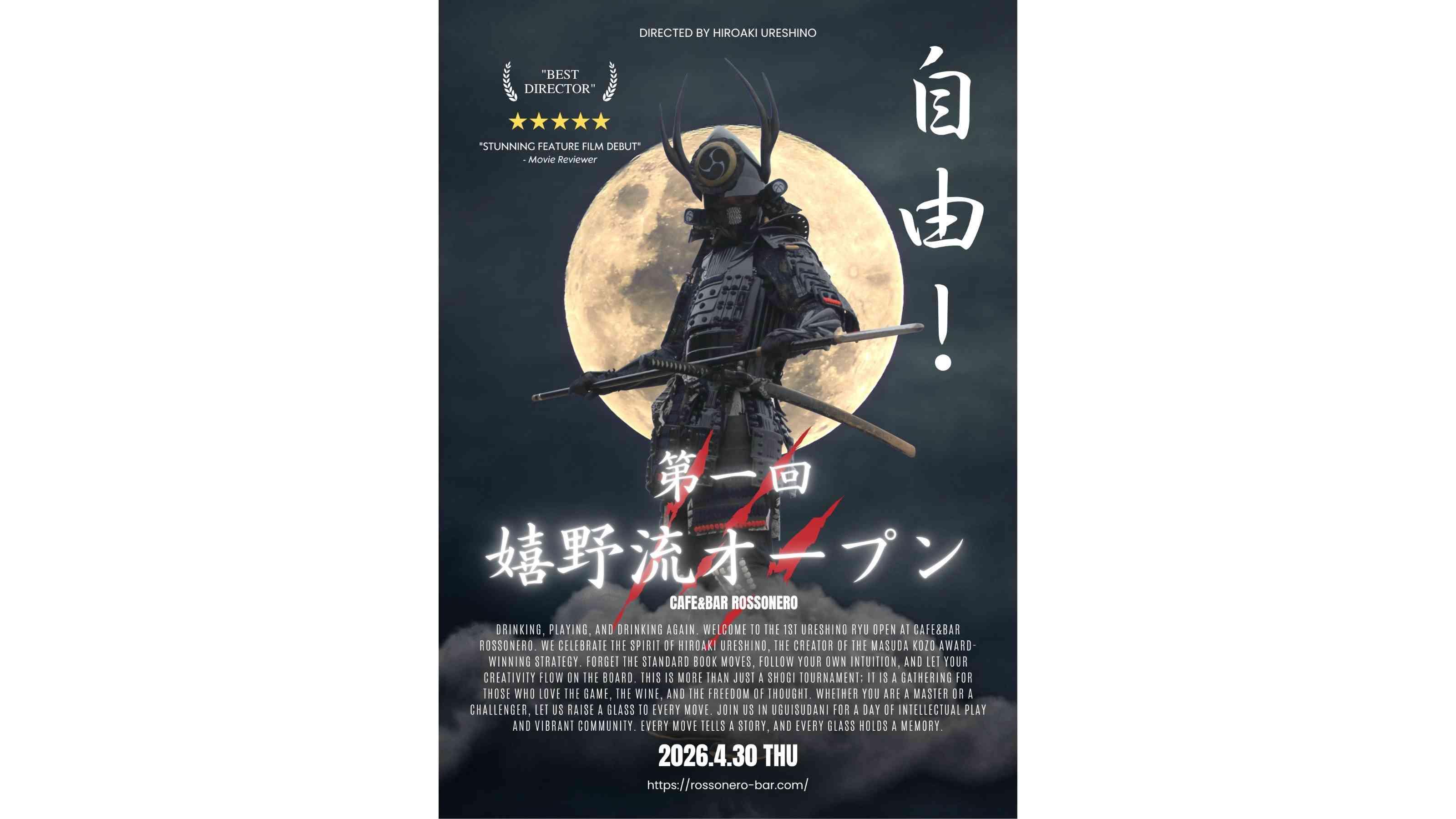 イベント画像 2