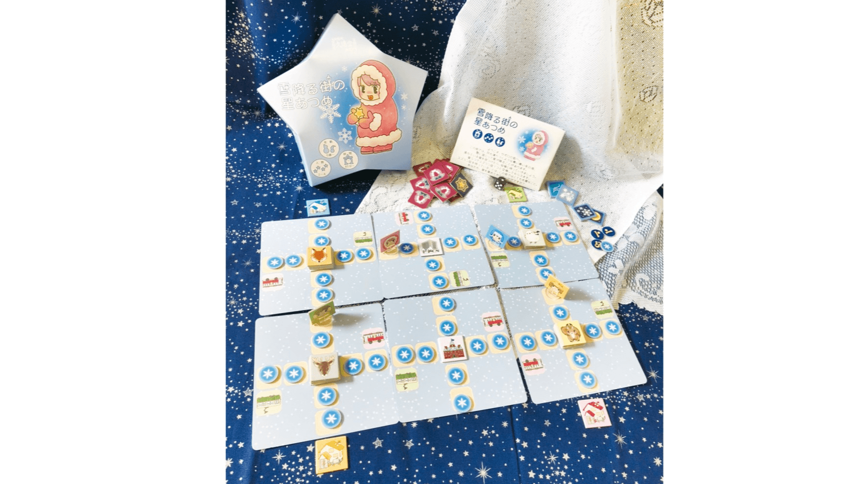 雪降る街の星あつめ