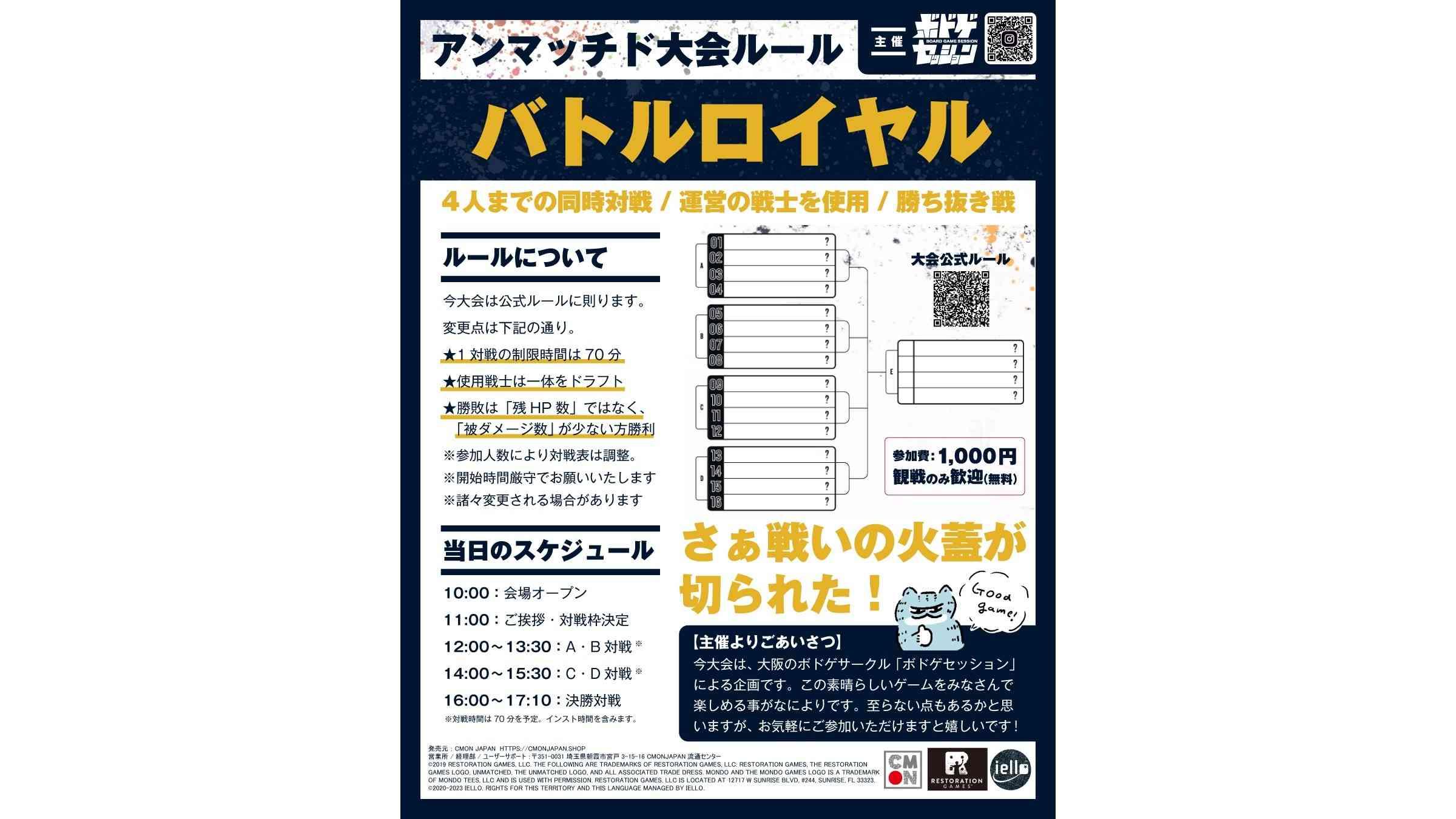 イベント画像 2