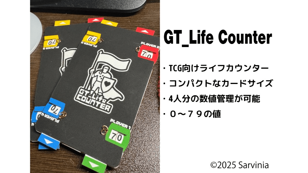 GT_Life Counter