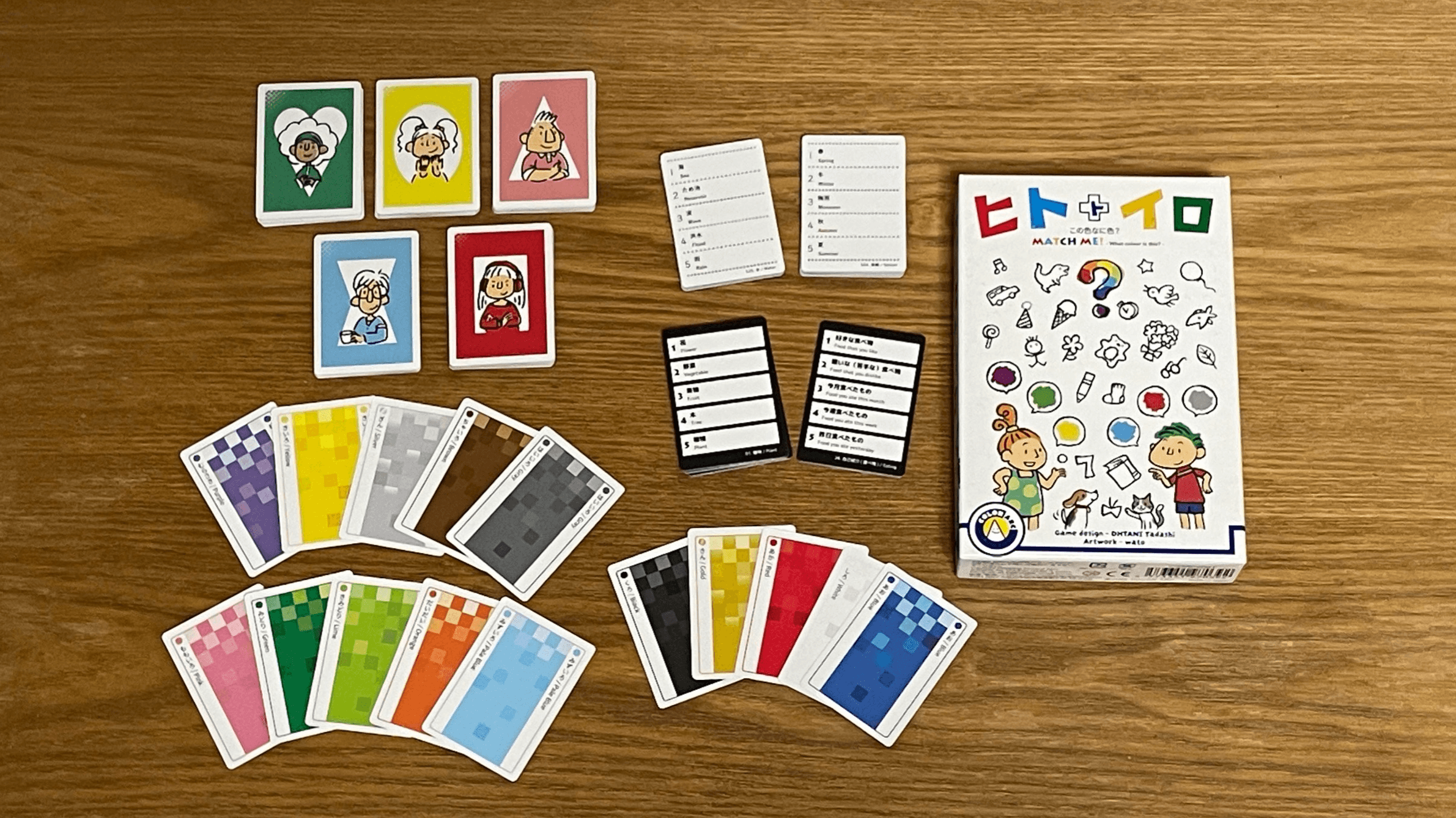 ヒト＋イロ / ヒトトイロ（Match Me）