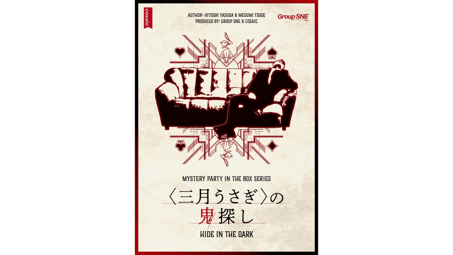 イベント画像 1