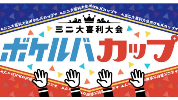 イベント画像 1