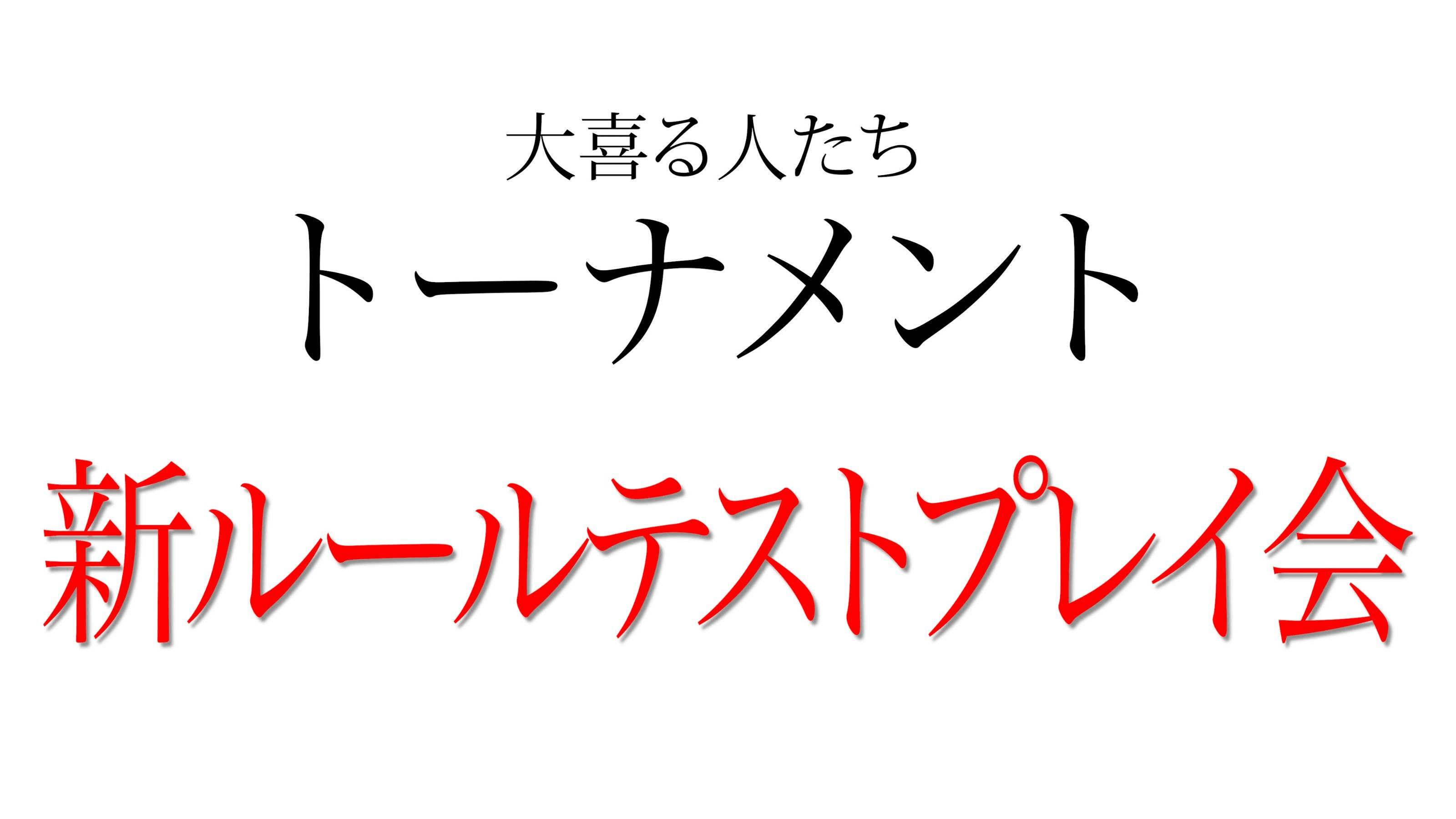 イベント画像 1