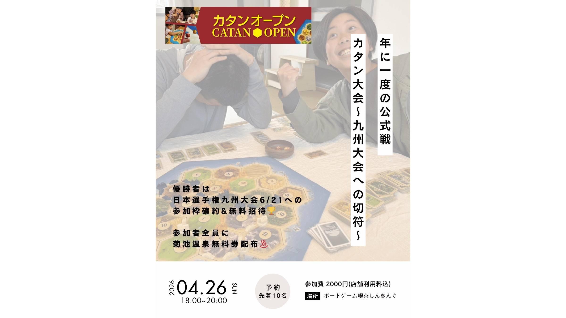 イベント画像 1