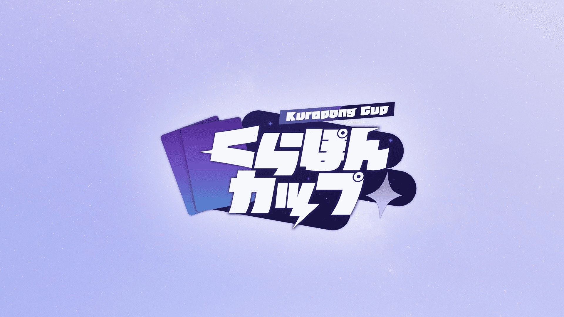 グループの画像 1