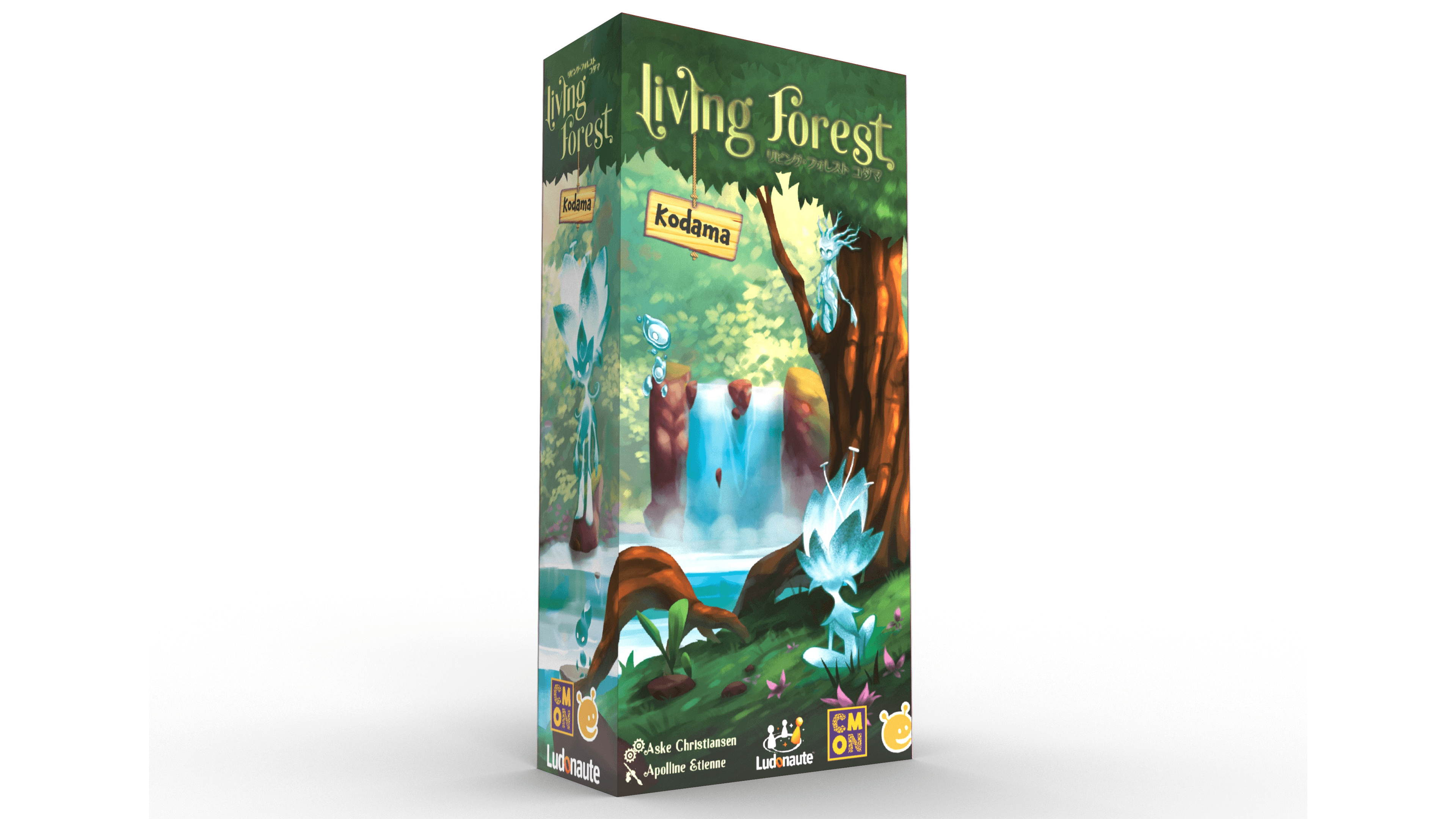 リビング・フォレスト：コダマ（拡張）
