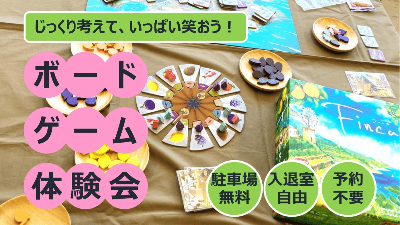 イベント画像 1