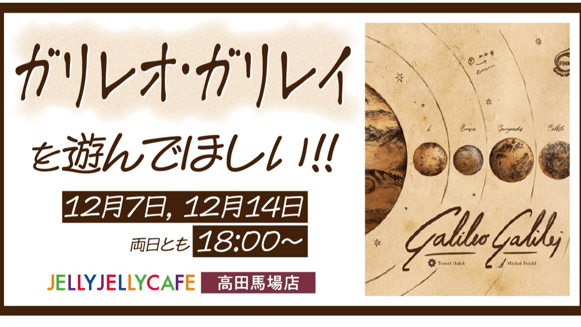 イベント画像 1