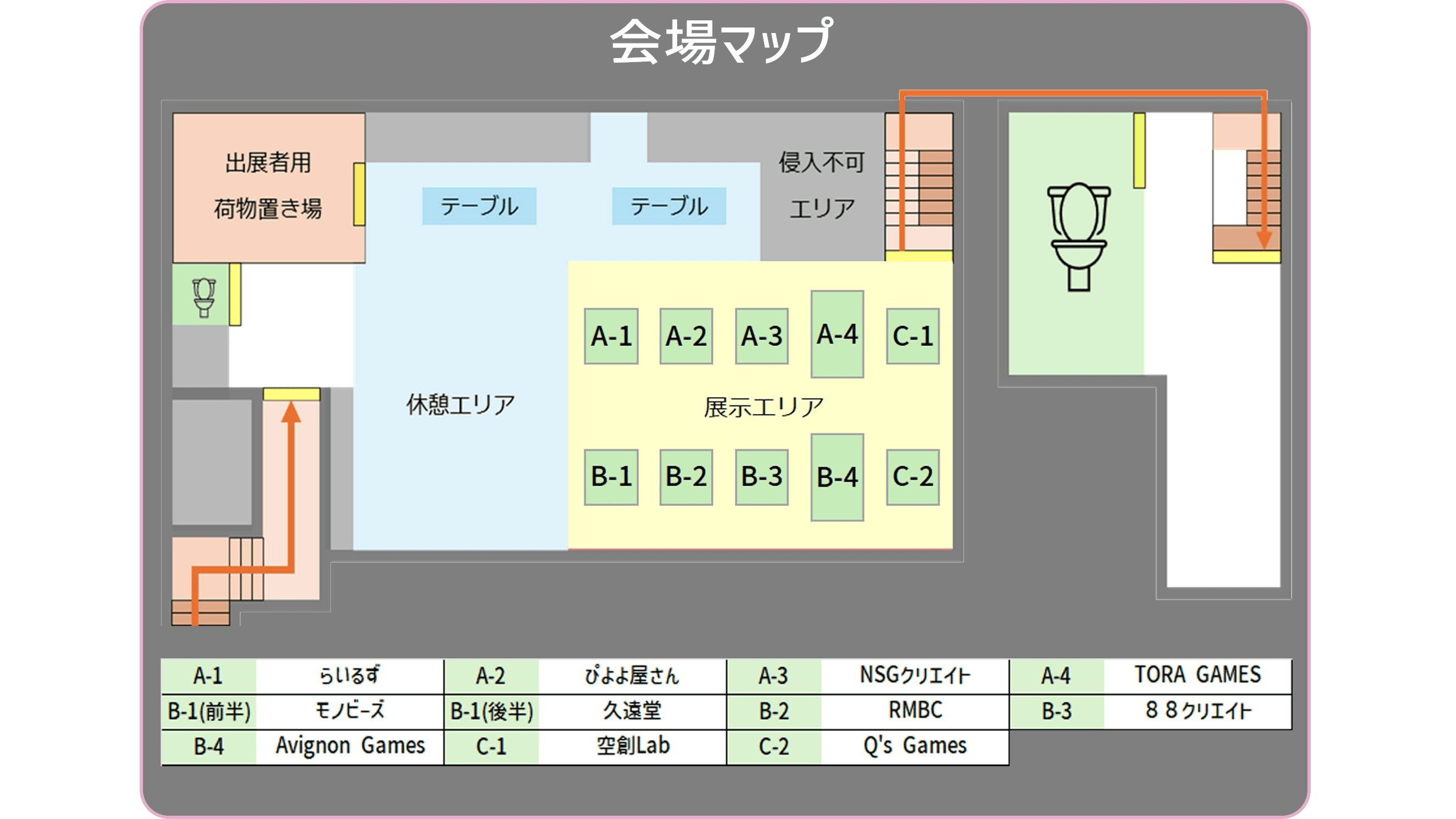 イベント画像 2