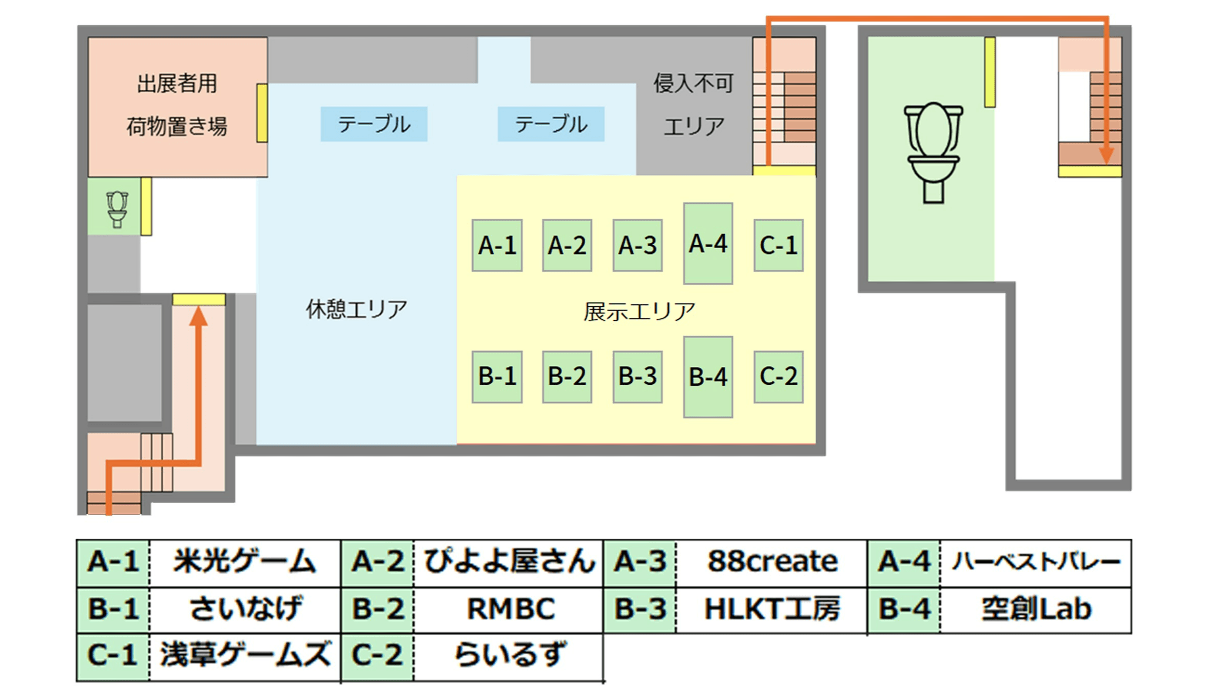 イベント画像 2
