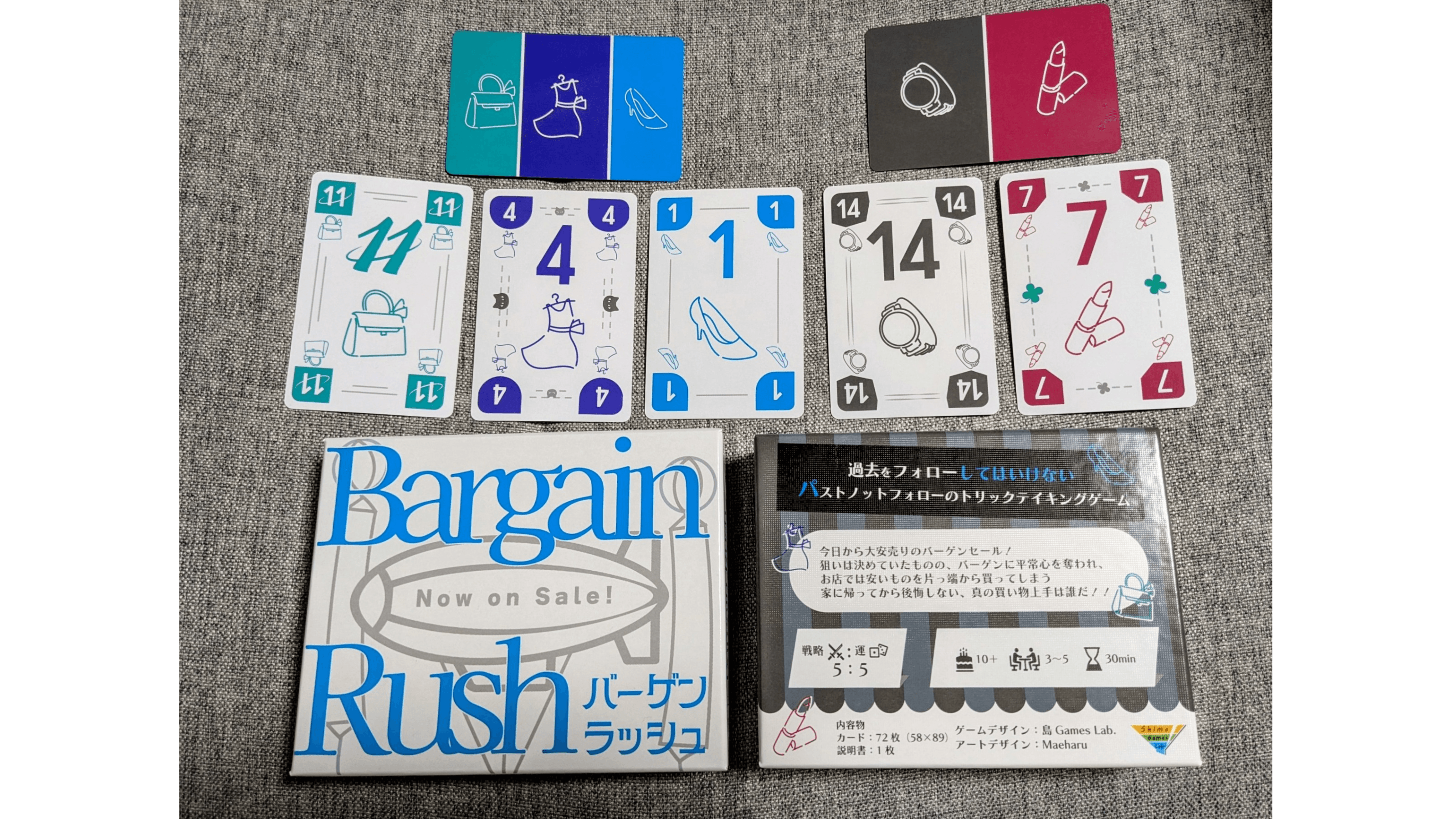 Bargain Rush (バーゲンラッシュ)