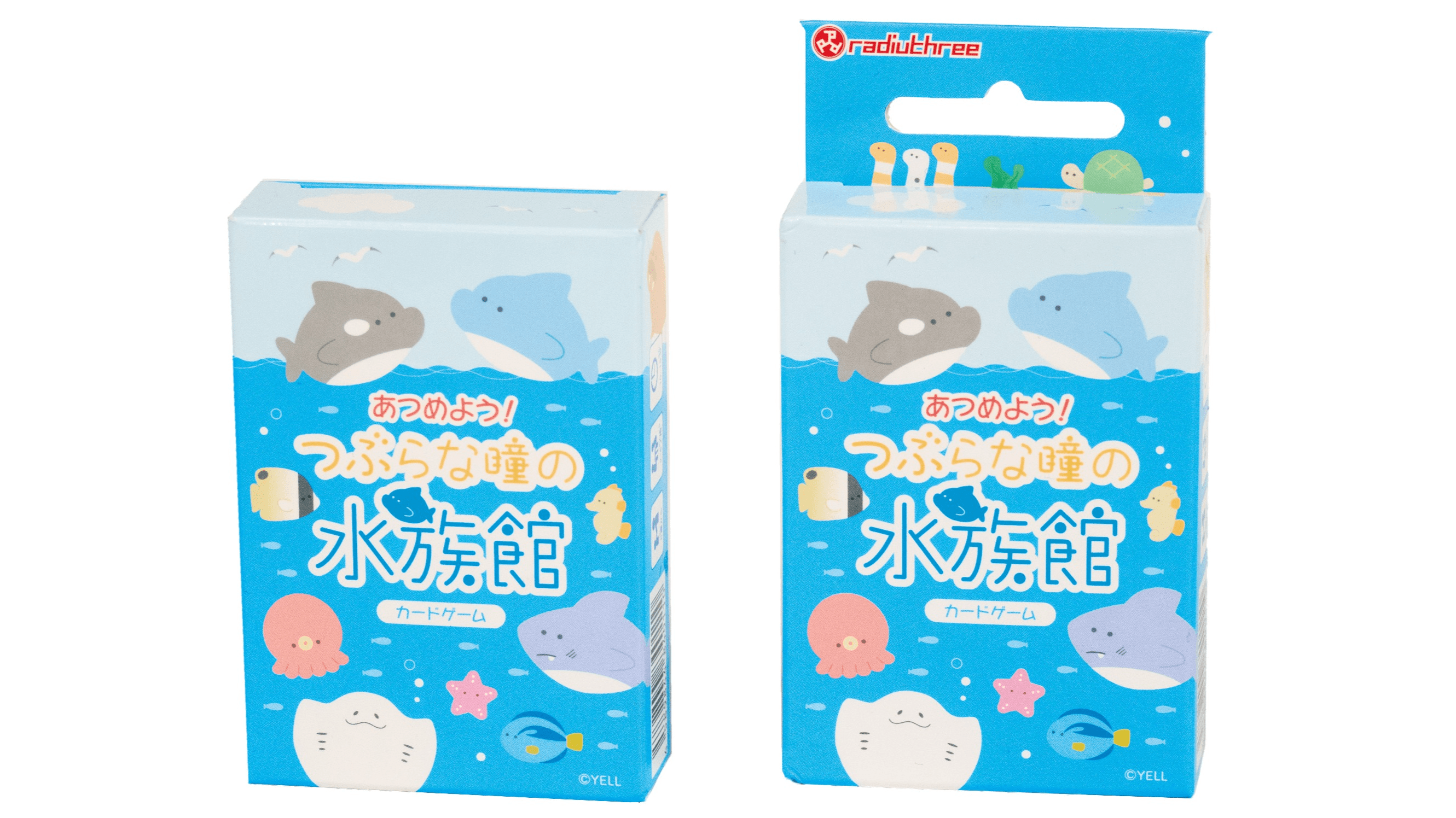 あつめよう！つぶらな瞳の水族館カードゲーム