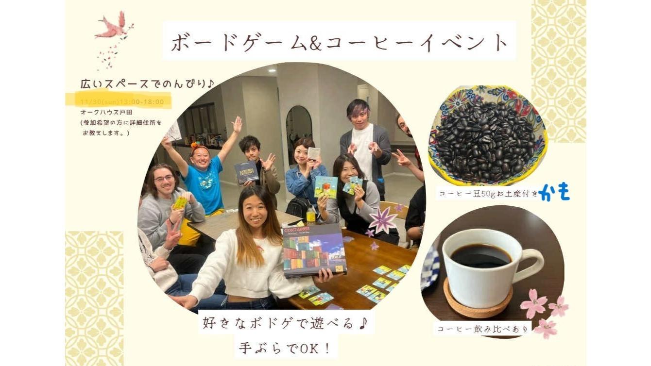 イベント画像 1