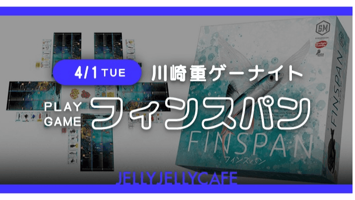 イベント画像 1