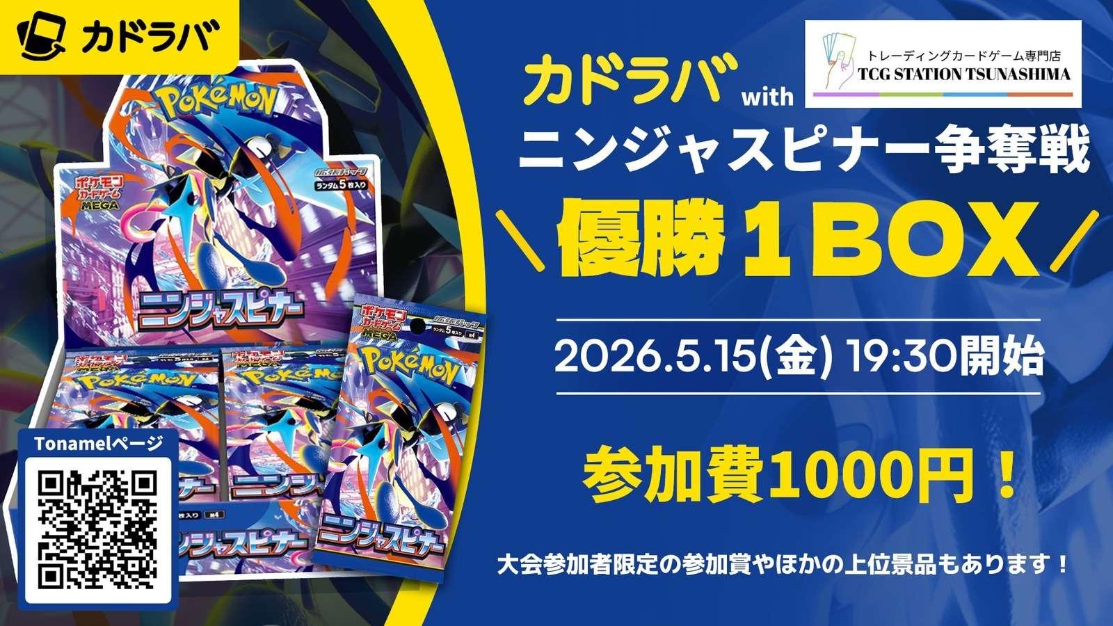 イベント画像 1