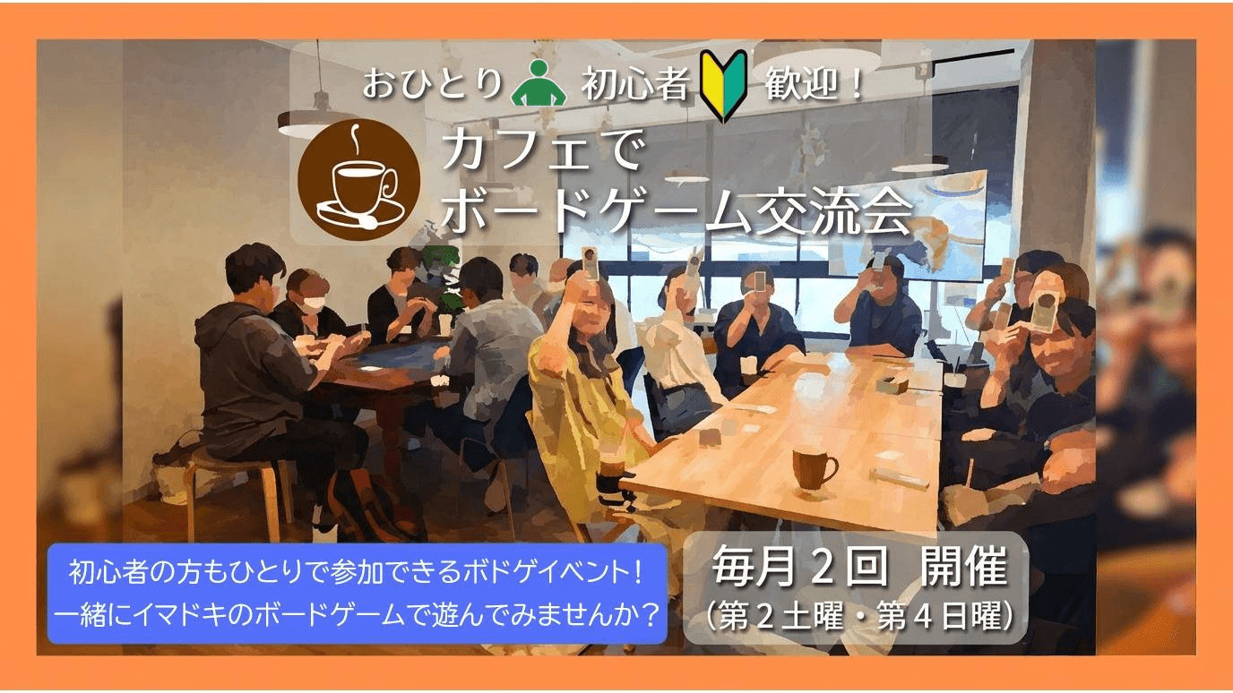 イベント画像 1