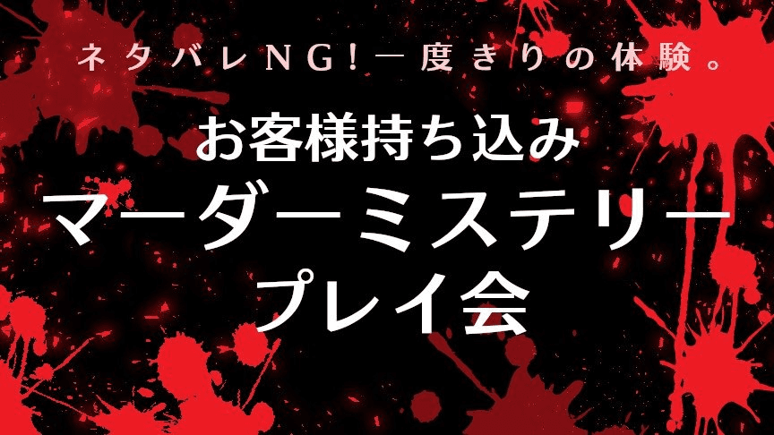 イベント画像 1