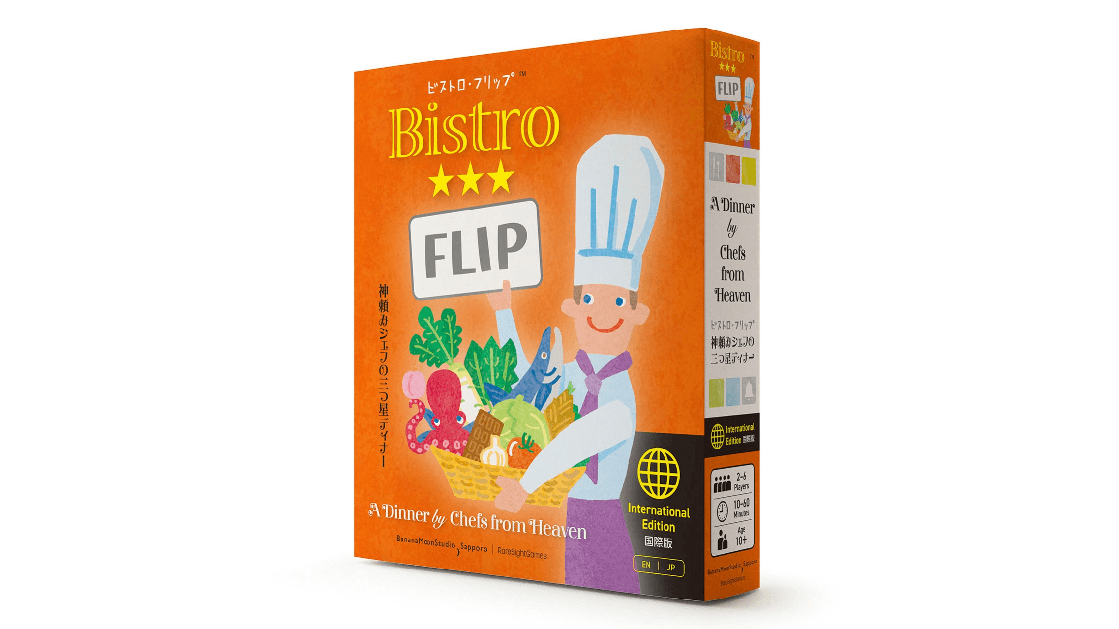 ビストロ・フリップ 拡張版フルセット