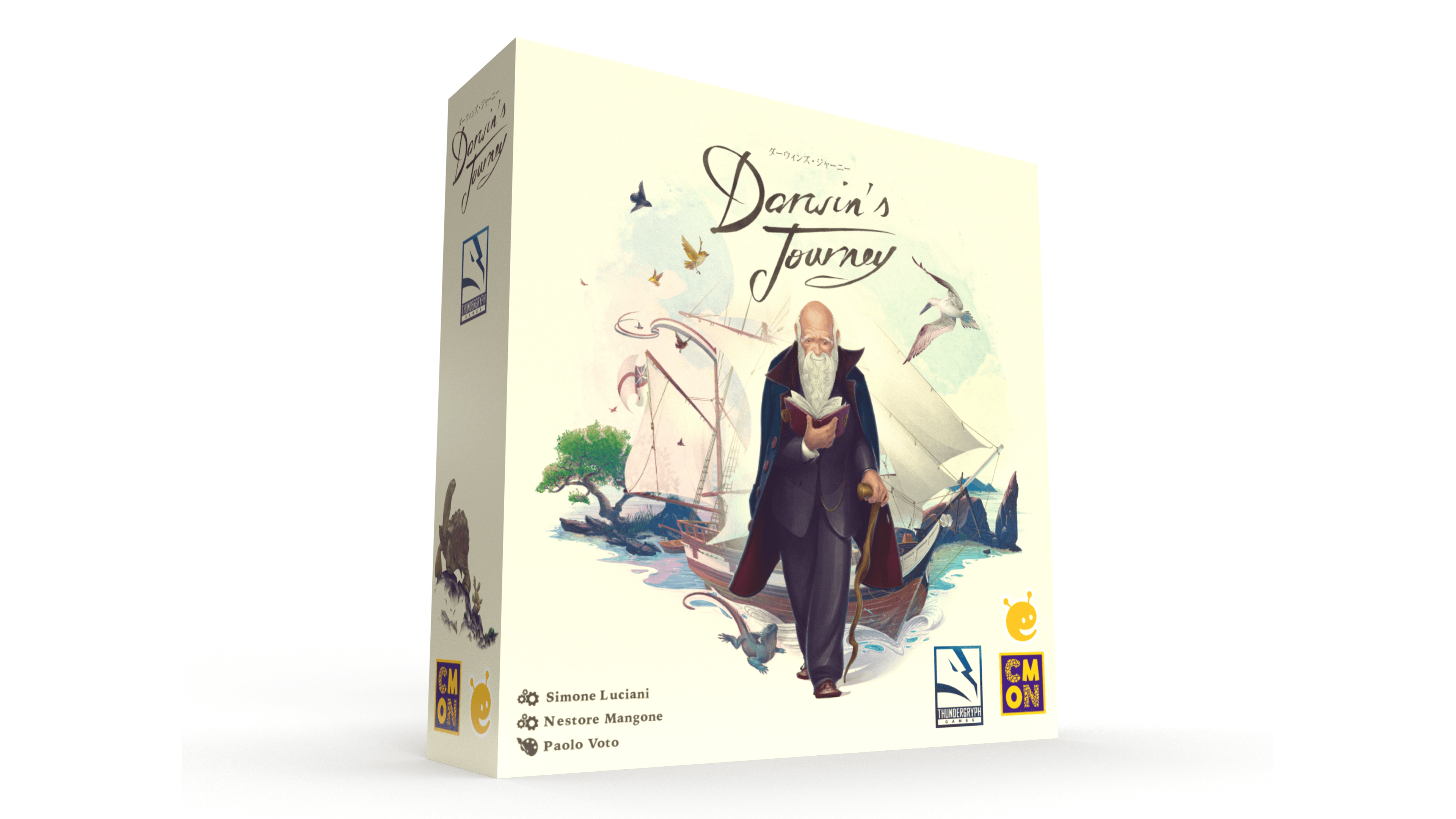 ダーウィンズ・ジャーニー