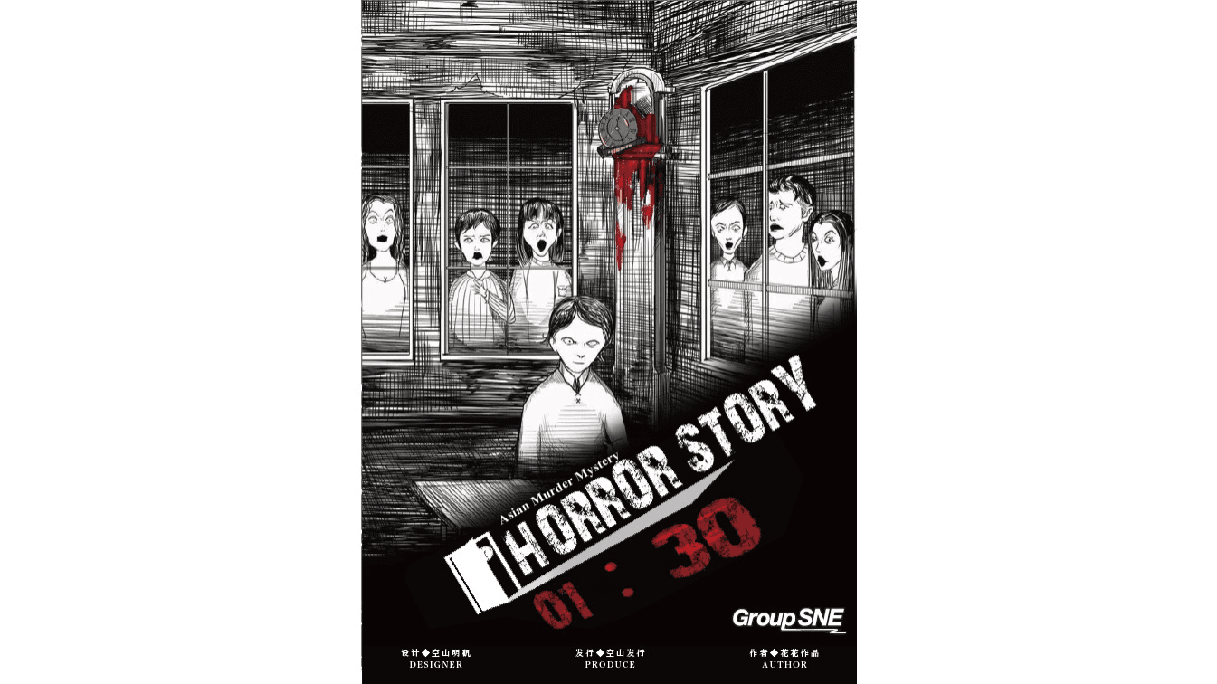 イベント画像 1