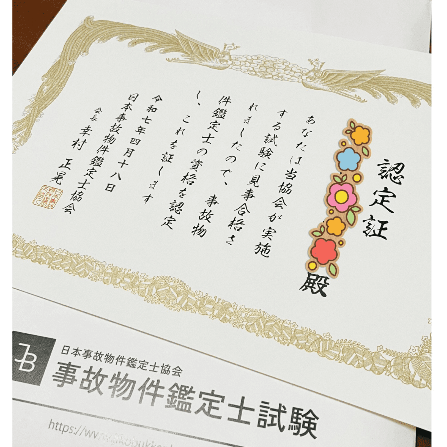 かためこいめすくなめ