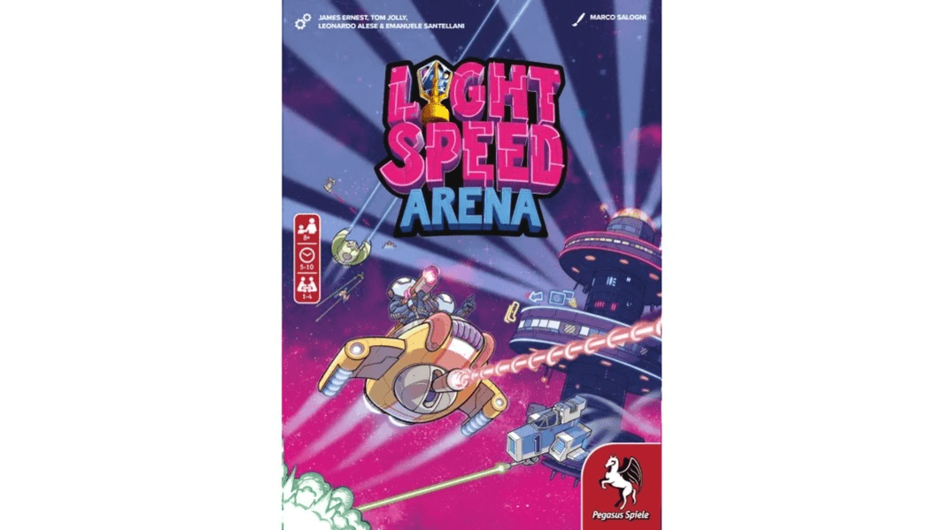 ライトスピードアリーナ