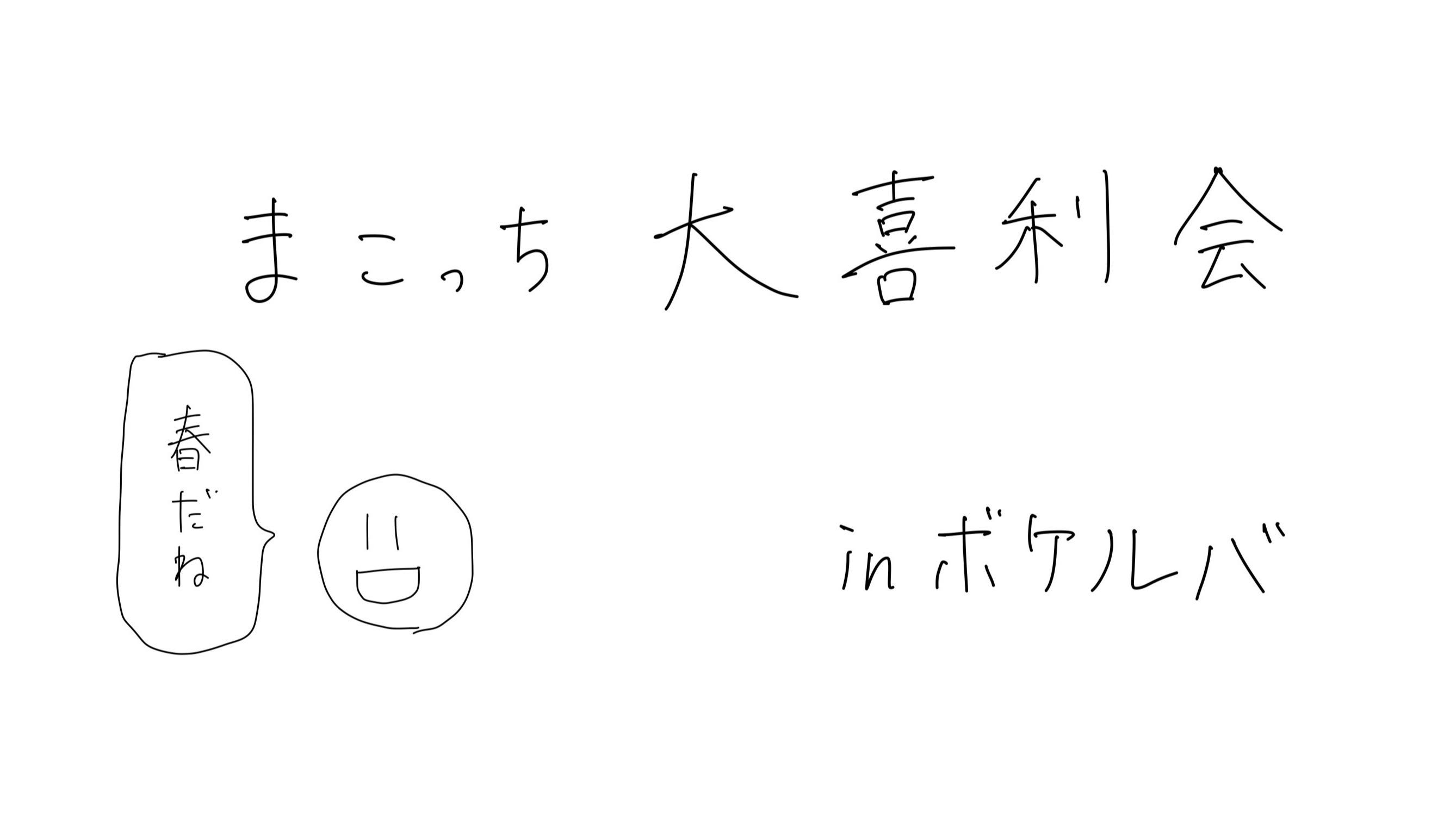 イベント画像 1