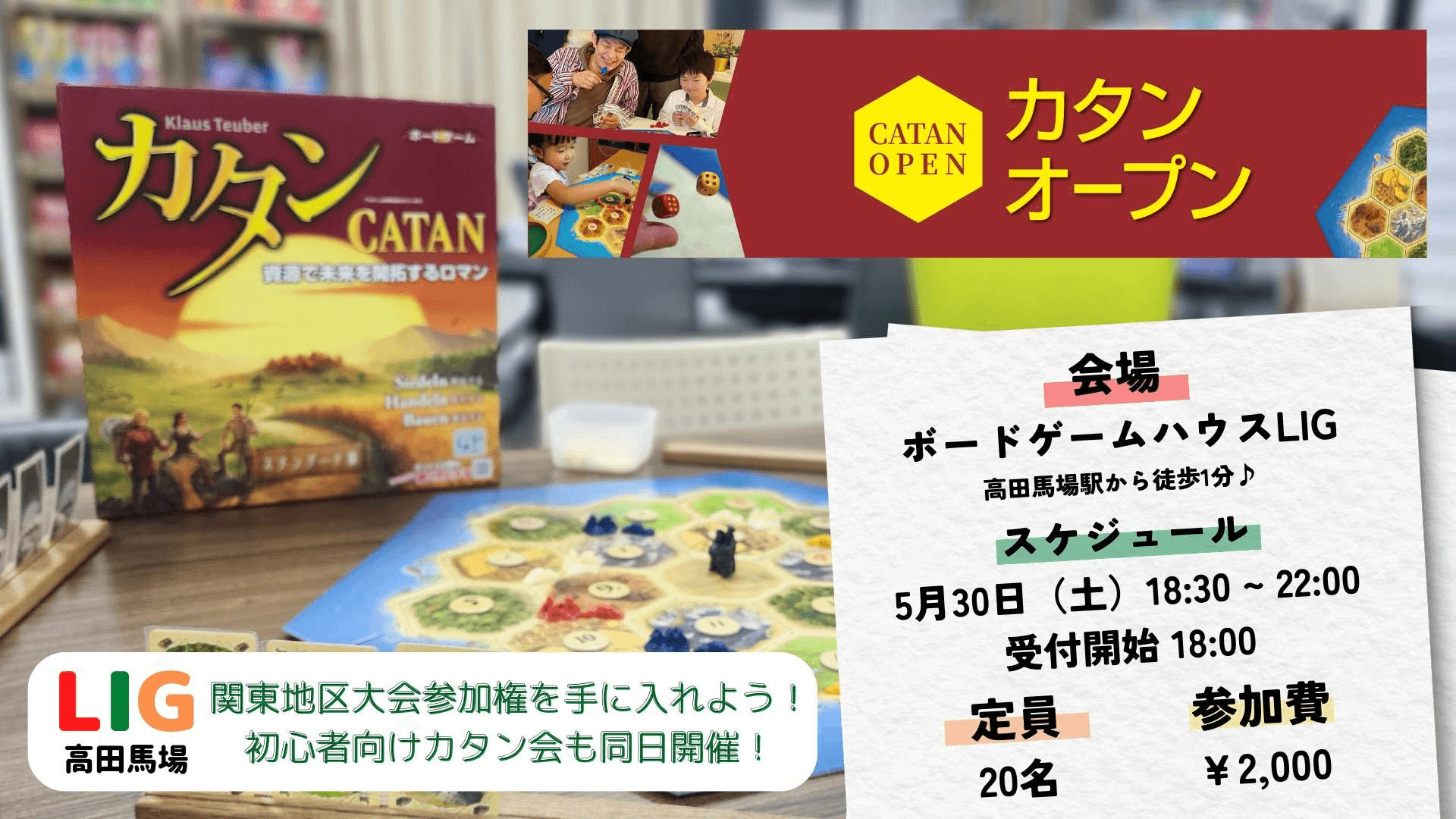 イベント画像 1