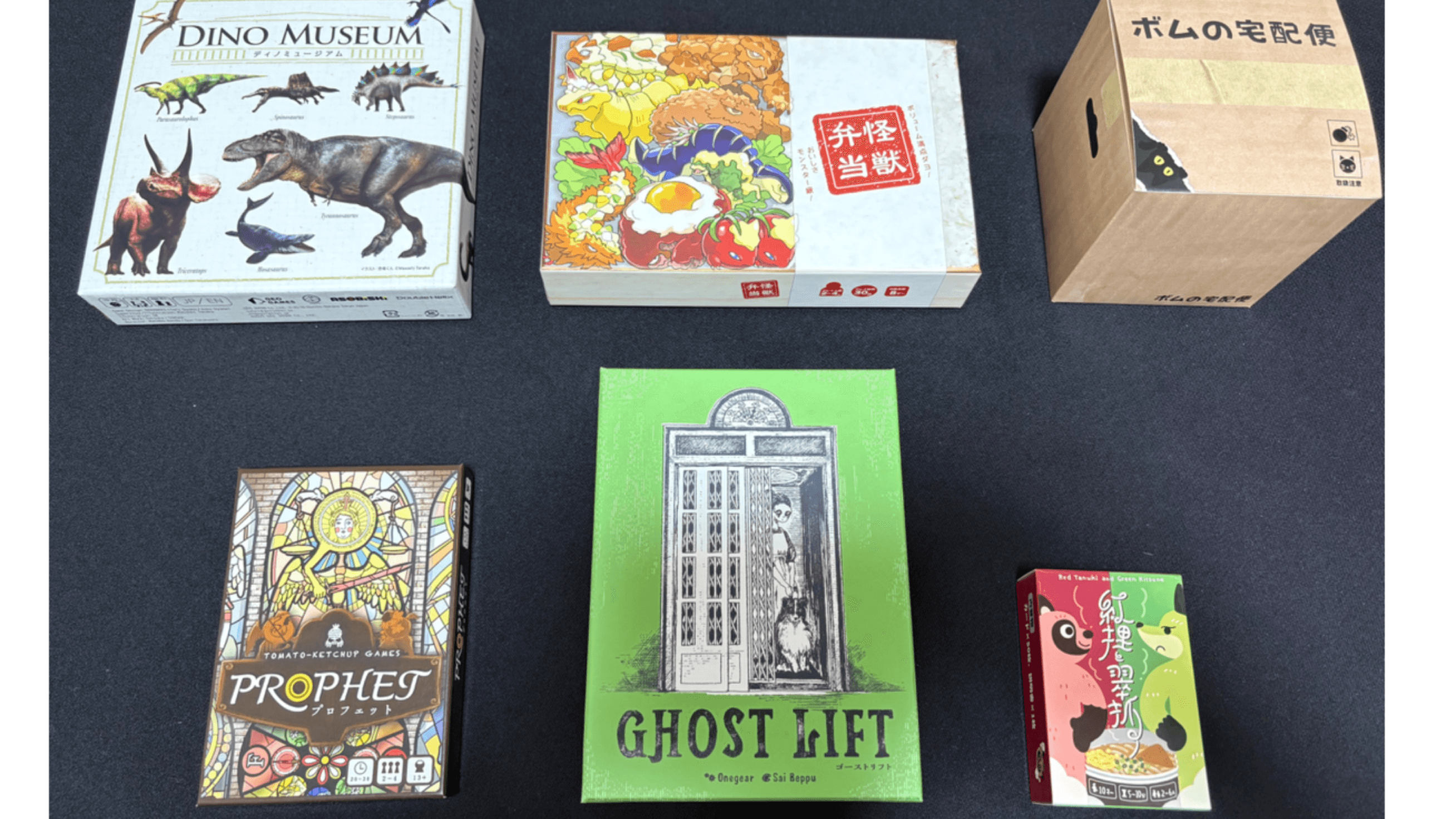 イベント画像 3