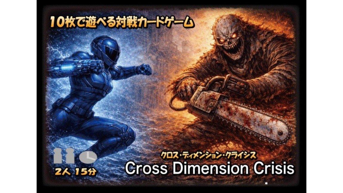 イベント画像 1