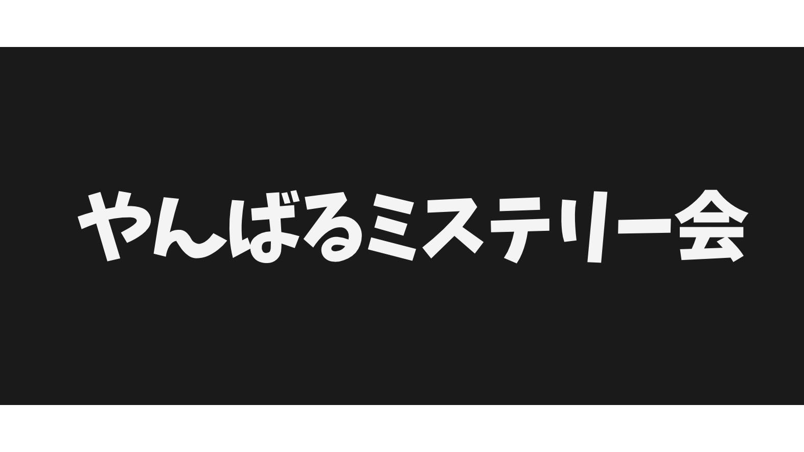 イベント画像 1