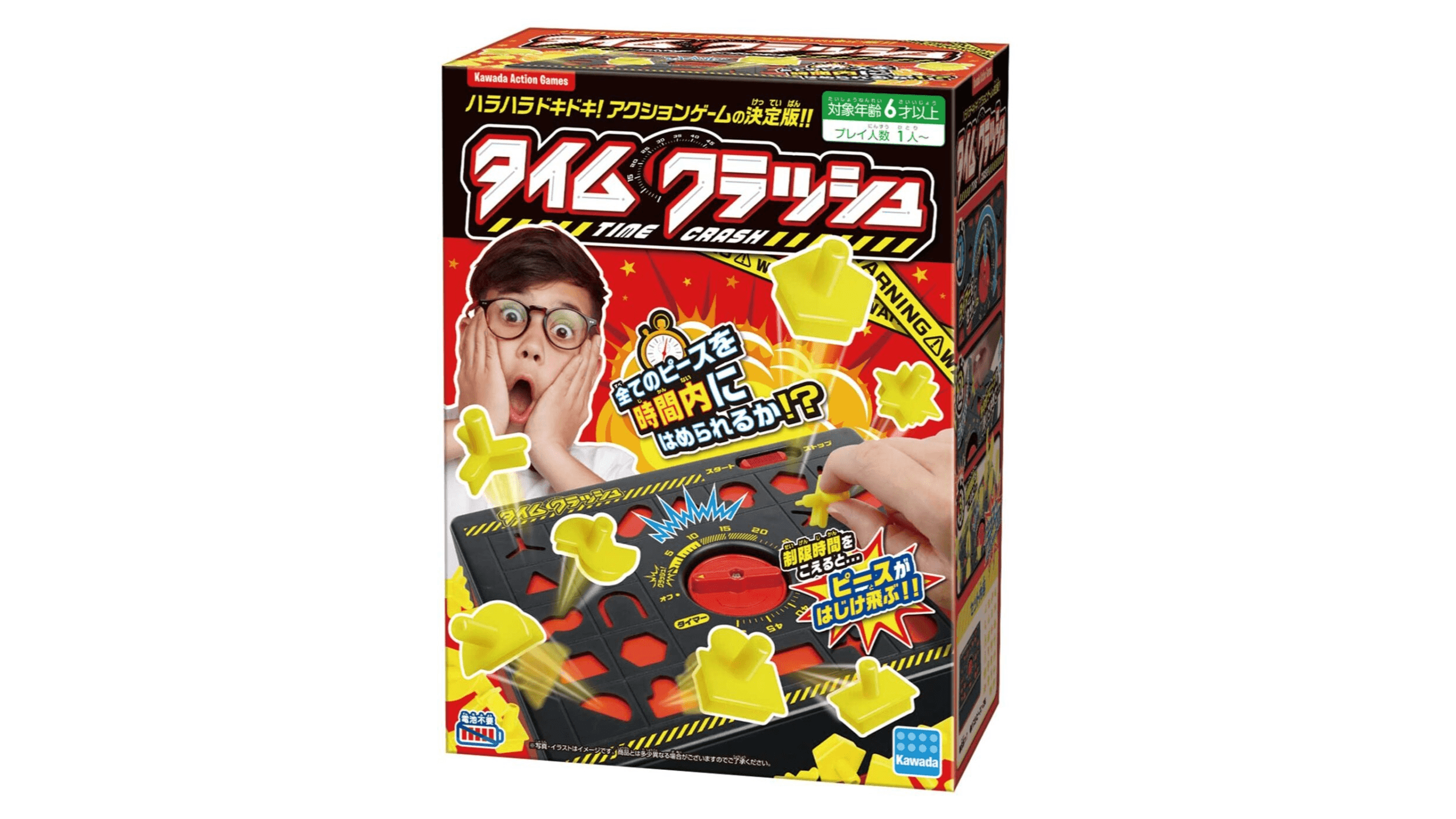 タイムクラッシュ