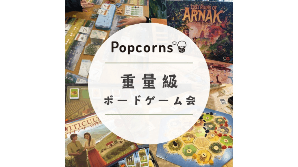 イベント画像 1