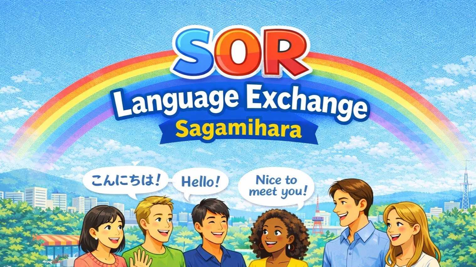 グループの画像 1