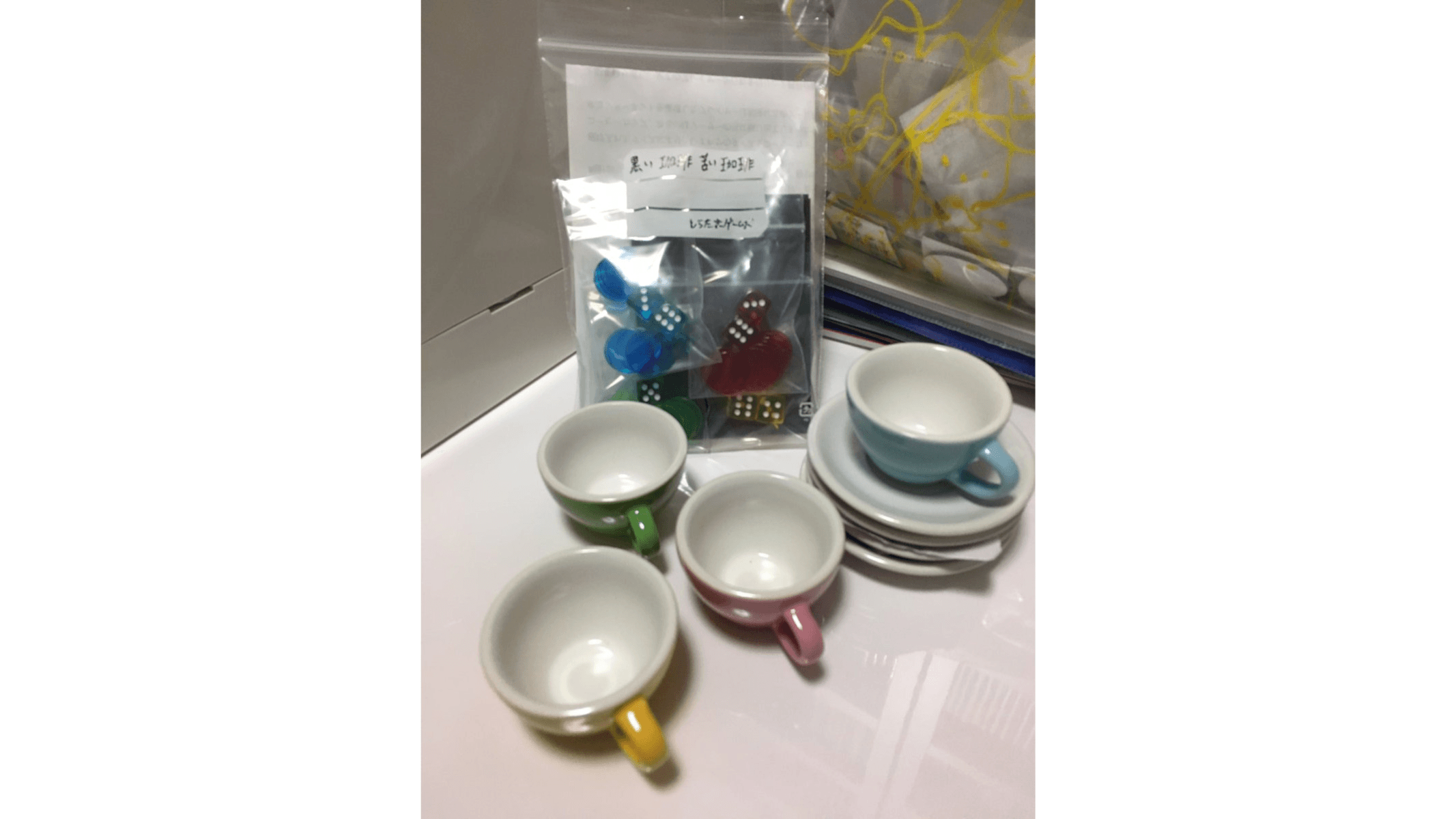 黒い珈琲 苦い珈琲