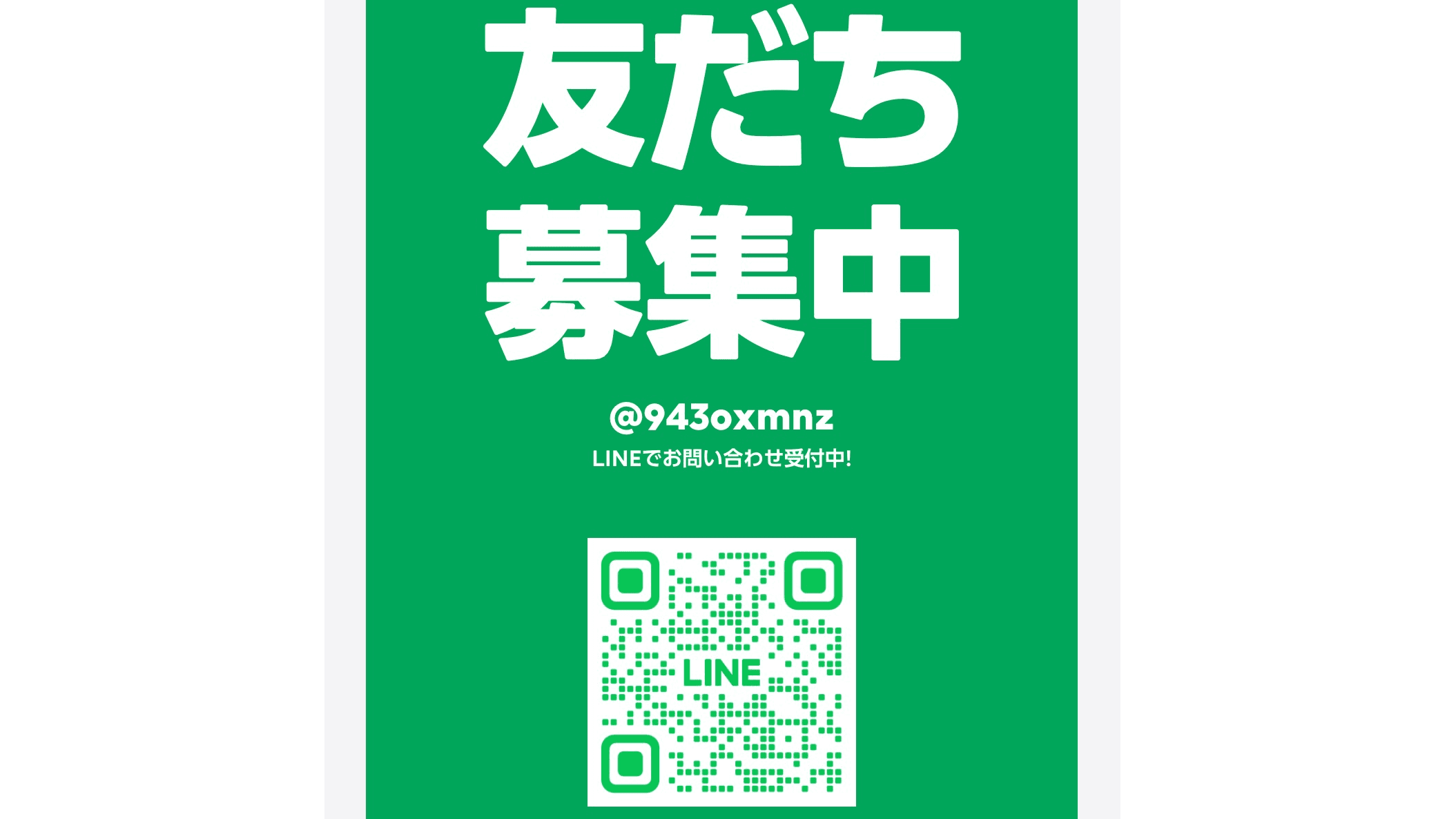 イベント画像 1