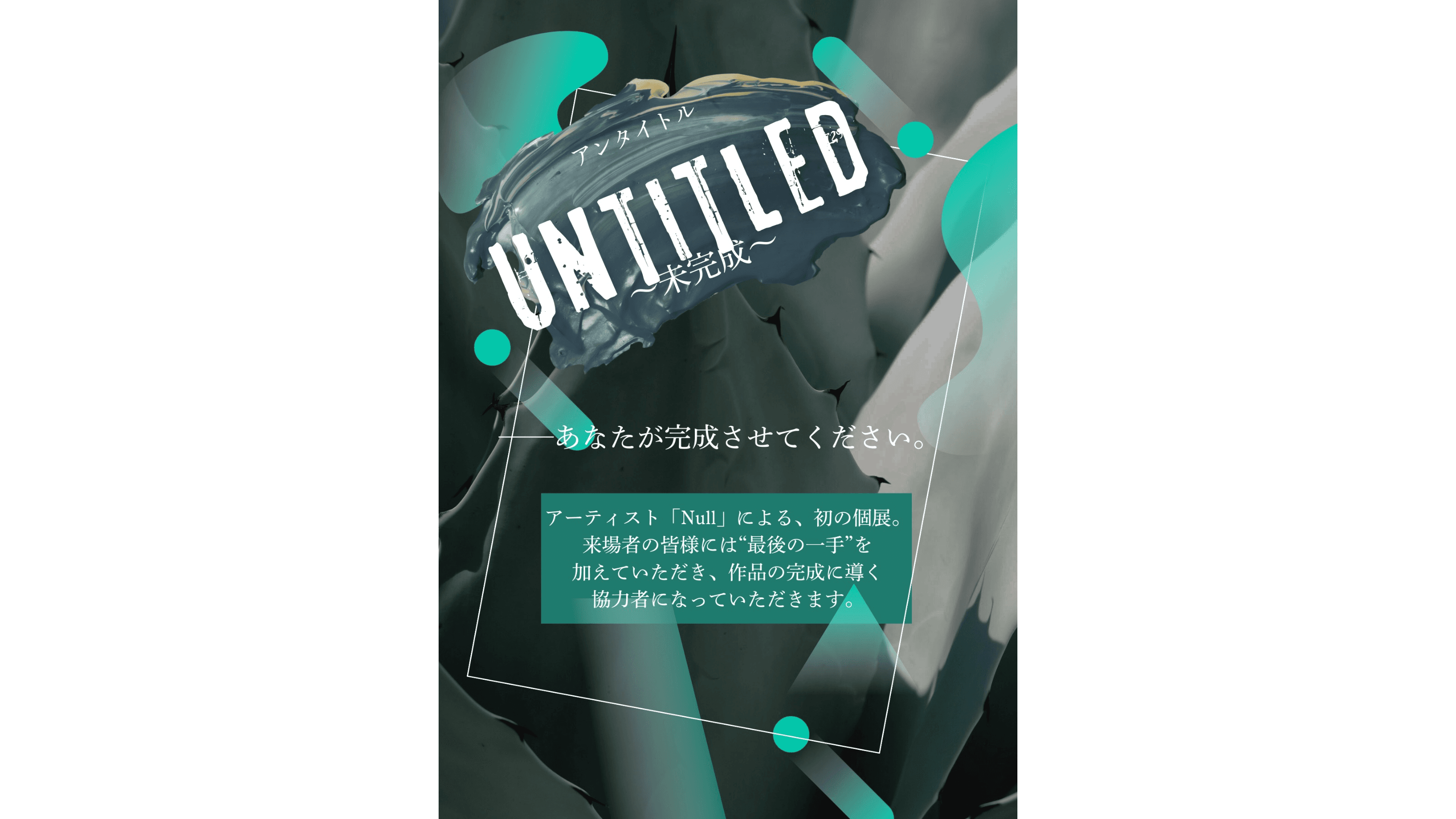 イベント画像 1