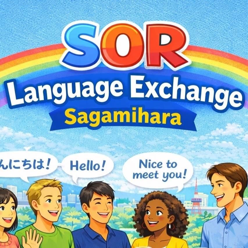 🌻SOR🌈Language Exchange🔤Sagamiharaのロゴ画像