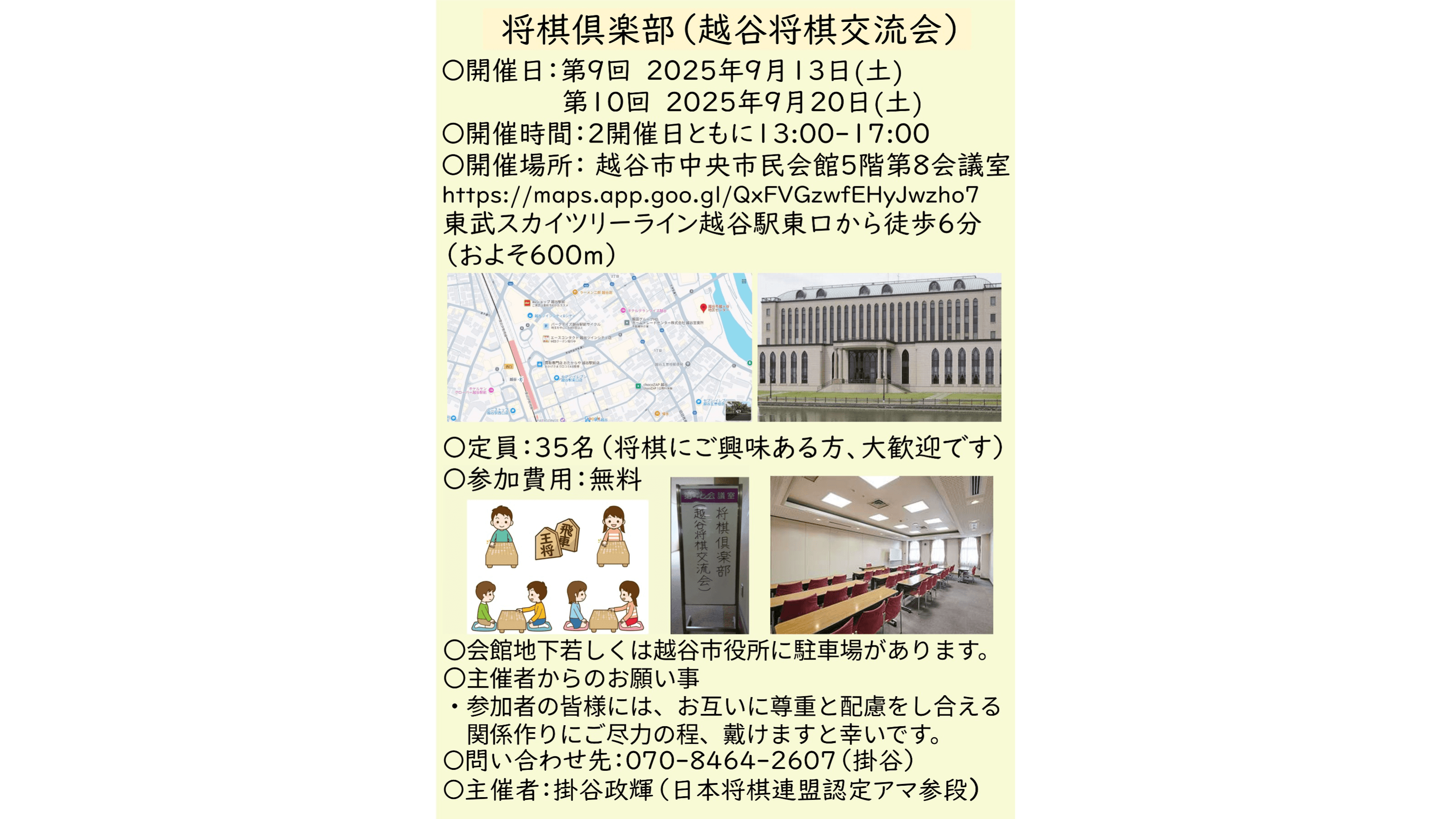 イベント画像 1