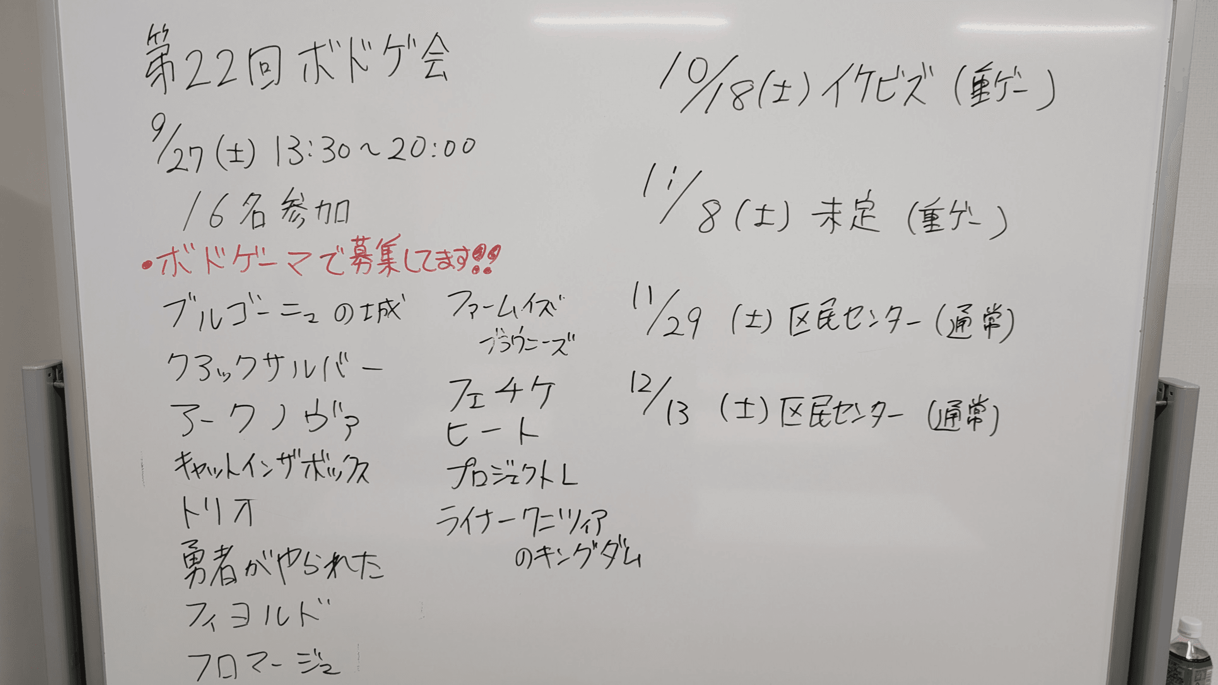 イベント画像 4