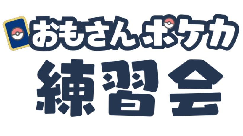 イベント画像 1