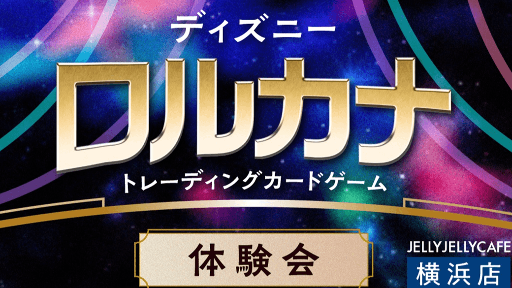 イベント画像 1