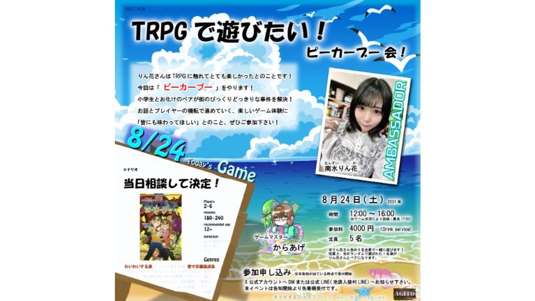 イベント画像 1